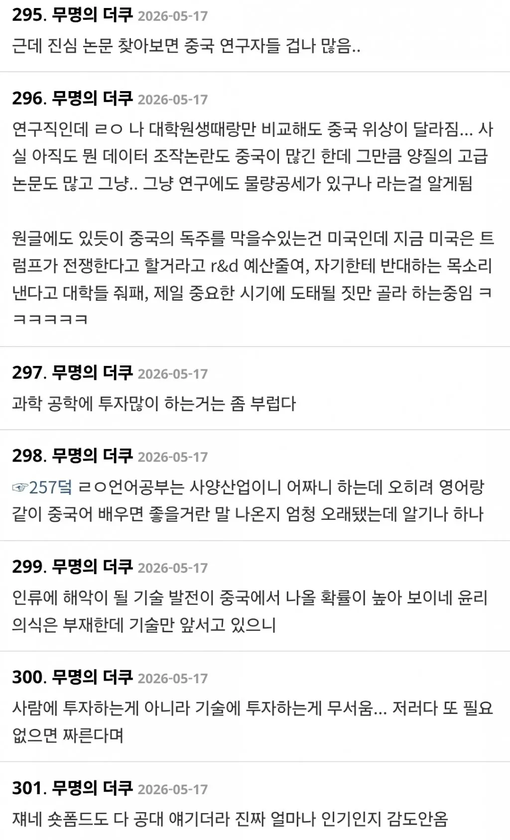 7cea877fb5816cff3de898bf06d60403b4ff28b4c16db2518052