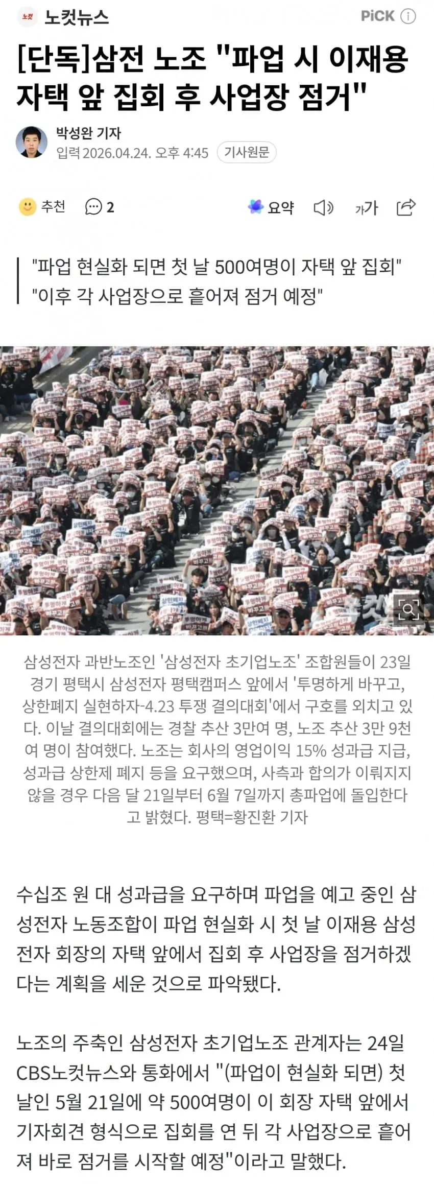 1ebec223e0dc2bae61abe9e74683726d30d6a2cbee738fa293a46127feb28636e237773904f82f9269556dec9accc54b98d6