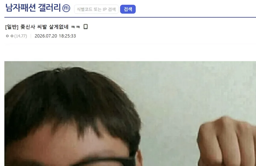 Thumbnail