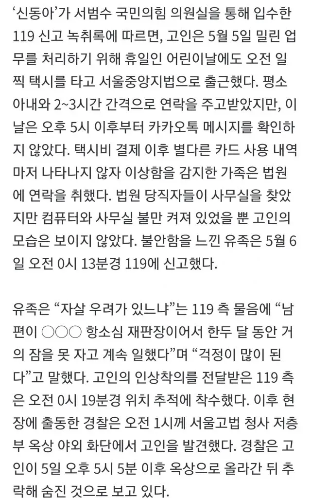 1ebec223e0dc2bae61abe9e74683726d31d7a6cbee758ba192a1612ad796ac09b3ba954eb8de6f07a243eb22c11e766c