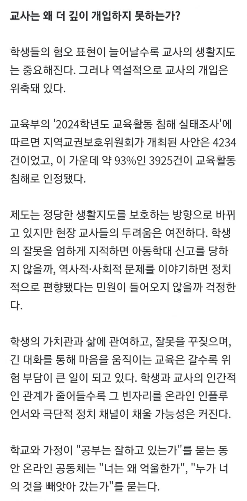 1ebec223e0dc2bae61abe9e74683726d33d6a3cbef778ea393aa612ad796ac09a66e7c03b239ad70f2f3131634345ebd