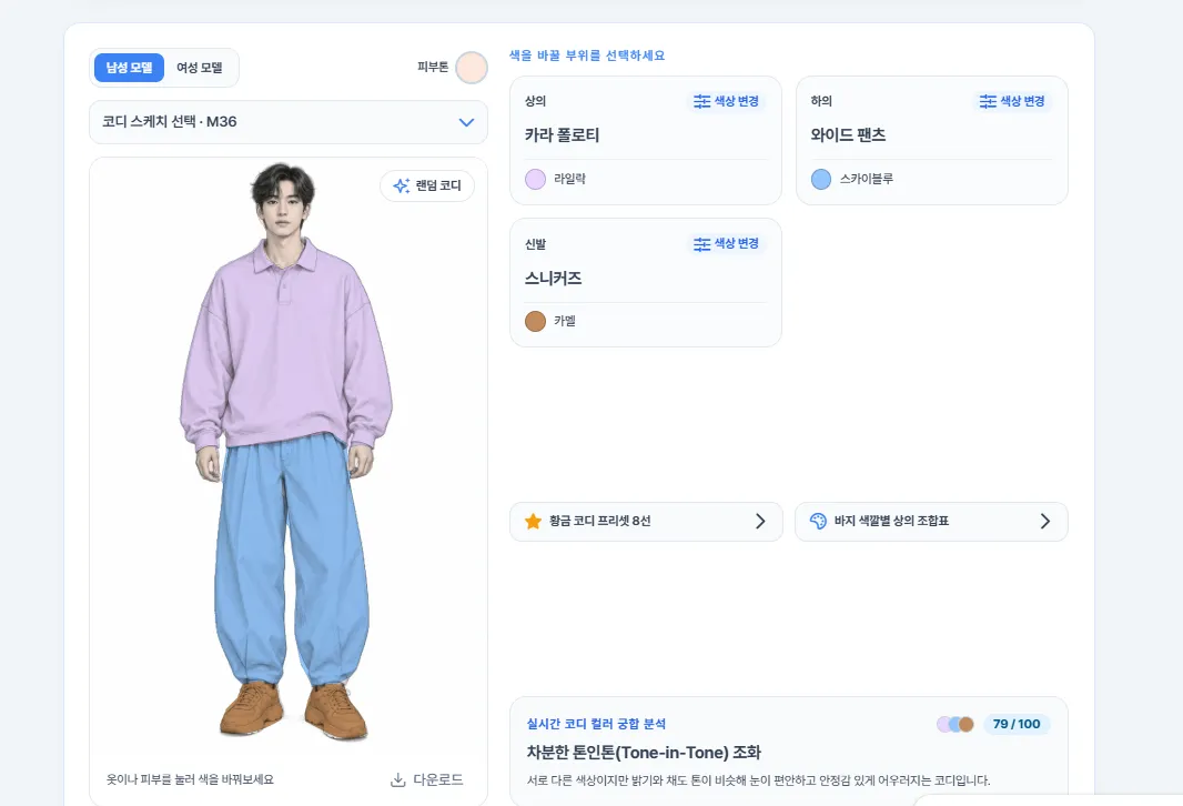 썸네일