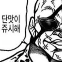 7 7