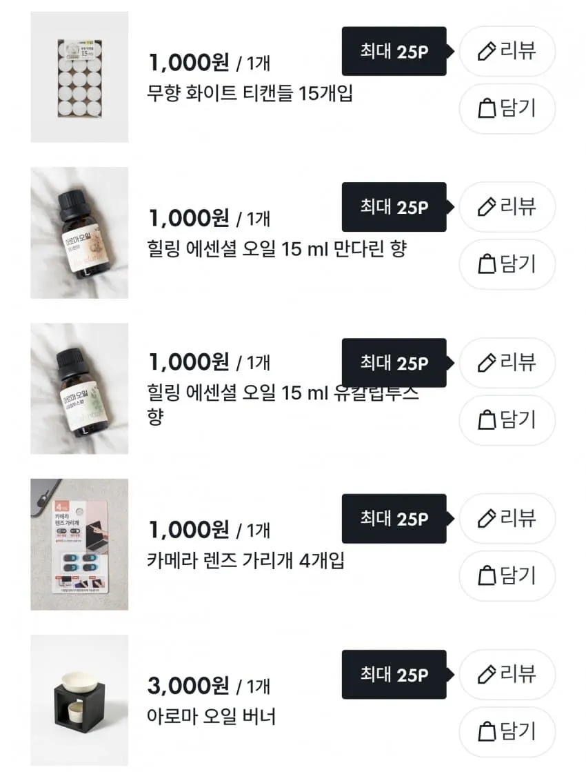 썸네일