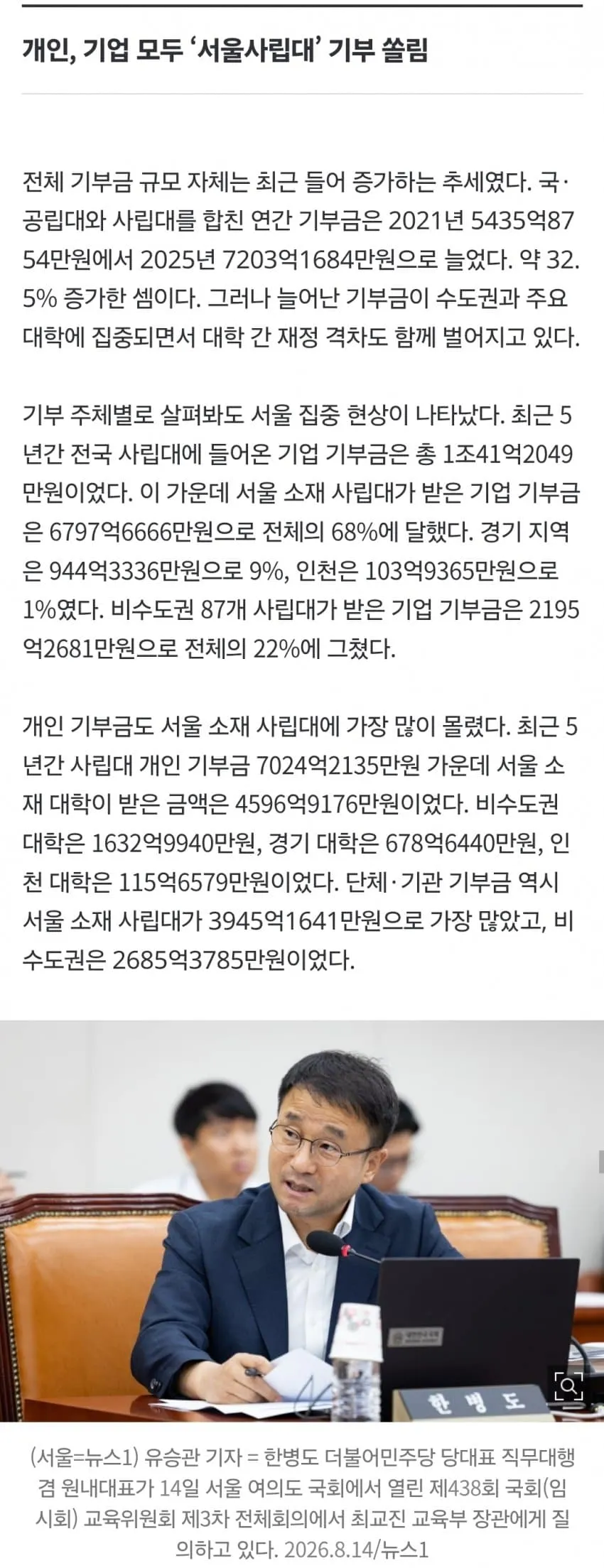 1ebec223e0dc2bae61abe9e74683726d3dd5a2cbef7d88a491a76127feb286369132ae5f7c1b4ef6c5a6b950006681b9c253