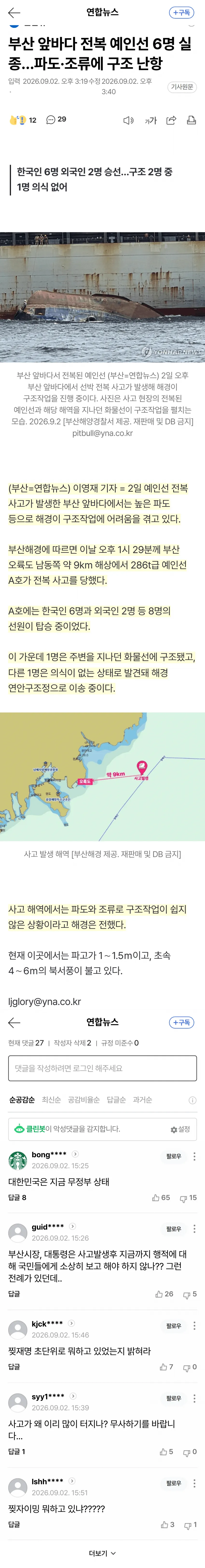 0490f719b7826af03ee686e72980736f9385dc35183121fd8c3d9b069165d95113b131def7ede9ce