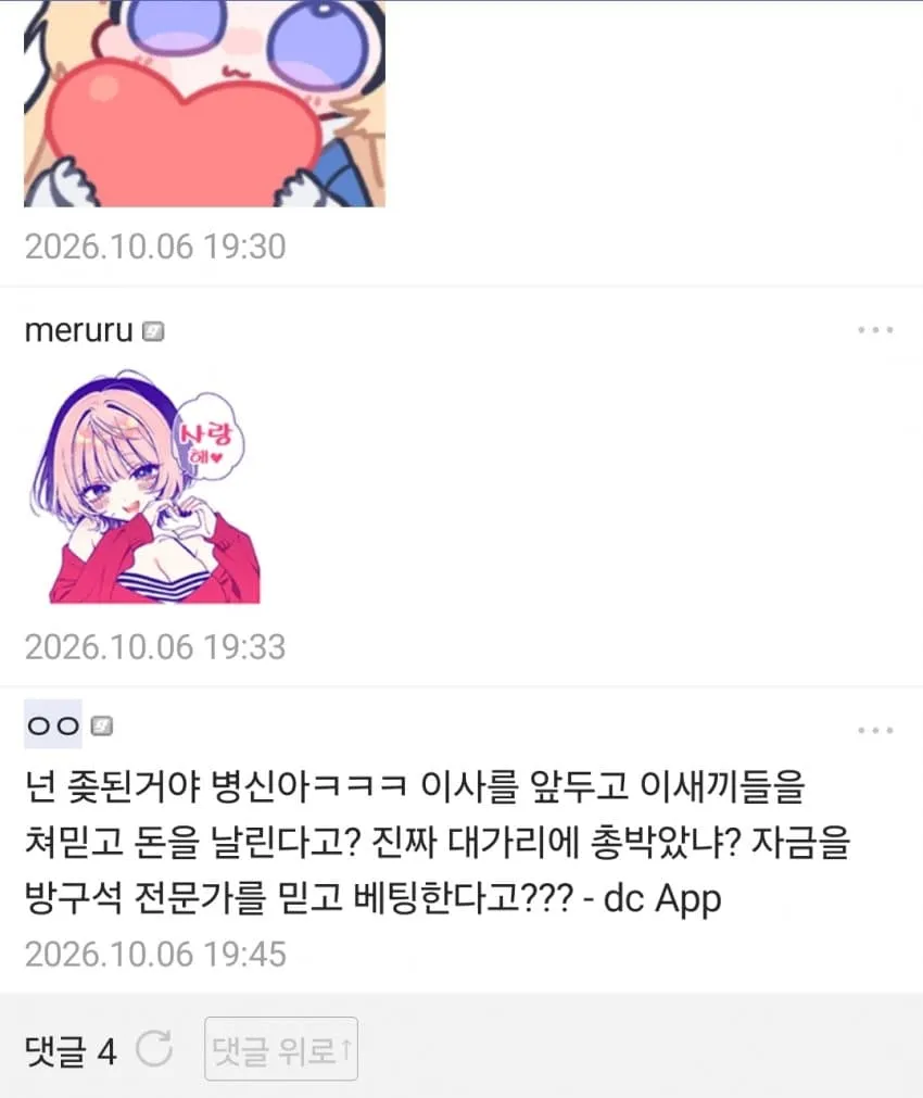 1ebec223e0dc2bae61abe9e74683726cbba00cf9e5516169a860a54a412cf9f376ae20be146533035aa1