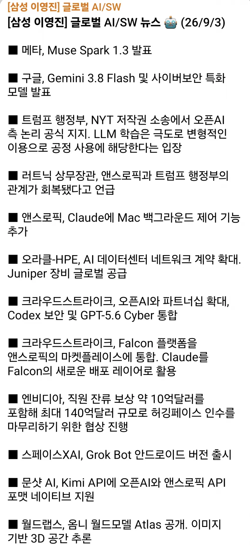 1ebec223e0dc2bae61abe9e74683726d3dd4a5cbef7d8fa193a06130f3ac8c3cde033157bd7eb768086cd88287d55bfeda9766