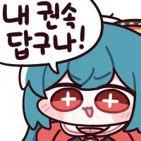 ๊ถ์๋ต ๊ถ์๋ต