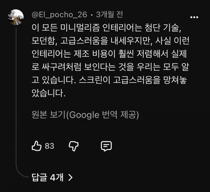 0490f719b08468fe20b5c6b011f11a39b15e874c5bc7810a0e