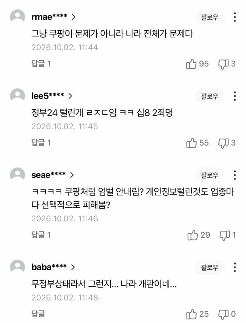 08e48170b68b688523ea87e3309c706a79460f8f1f4eaaea38335c224ec403b4003b00400d744dd18fc3aa39f373935517d798