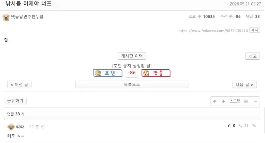 썸네일