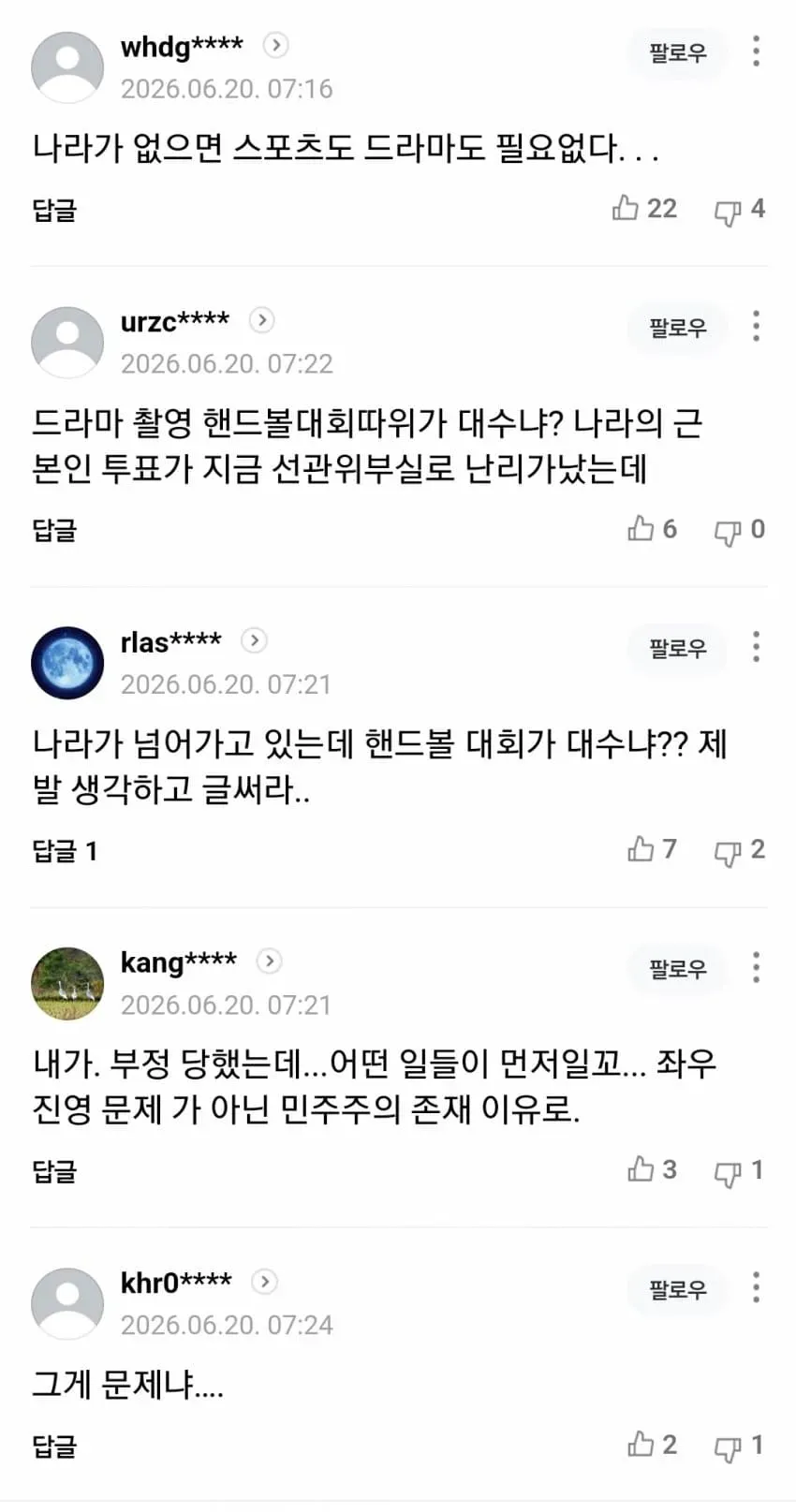 1ebec223e0dc2bae61abe9e74683726d32d6a6cbef7289a892a1612ad796ac0978c6b084e91ec02d3f38b8d87672eb7a