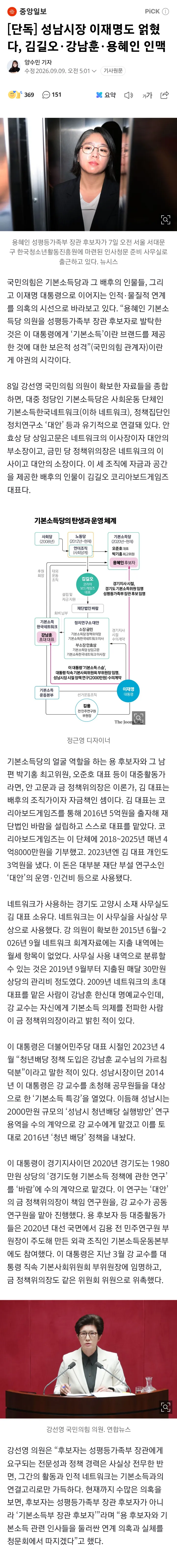 2eb5c229e8d707b56dadd3b018c22c32f18f18abf2b9ab7e907c4f12e341ba72ca86eea7e4b900866c80c98bea360f3b8bd21b1db9745c7e3cdfd97605eb1ae046f6e983efc6dc16de18e85229071509163649d6285aca07c76535104a0dd4