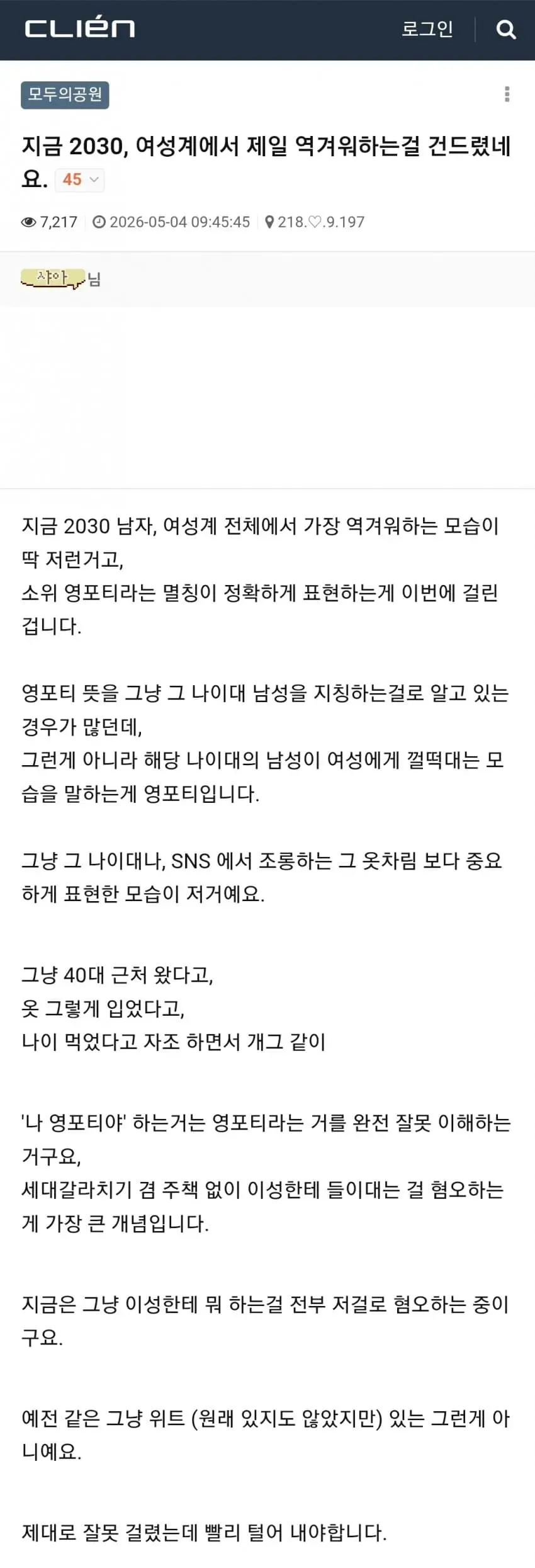 썸네일
