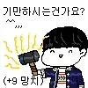 기만ㄴ