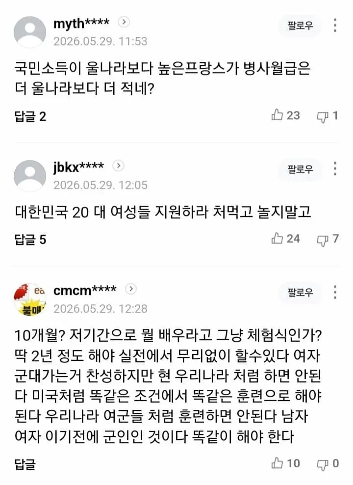 1ebec223e0dc2bae61abe9e74683726d31d6afcbee768ea495a1612ad796ac093077becb29c49e08a8bac5225b78030b