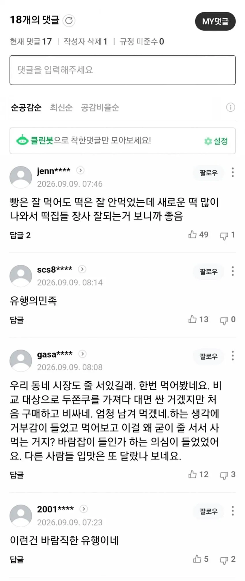 1ebec223e0dc2bae61abe9e74683726d3dd4afcbee7c8fa492a3612ad796ac09c11faca8a538492b5726f951f935147b