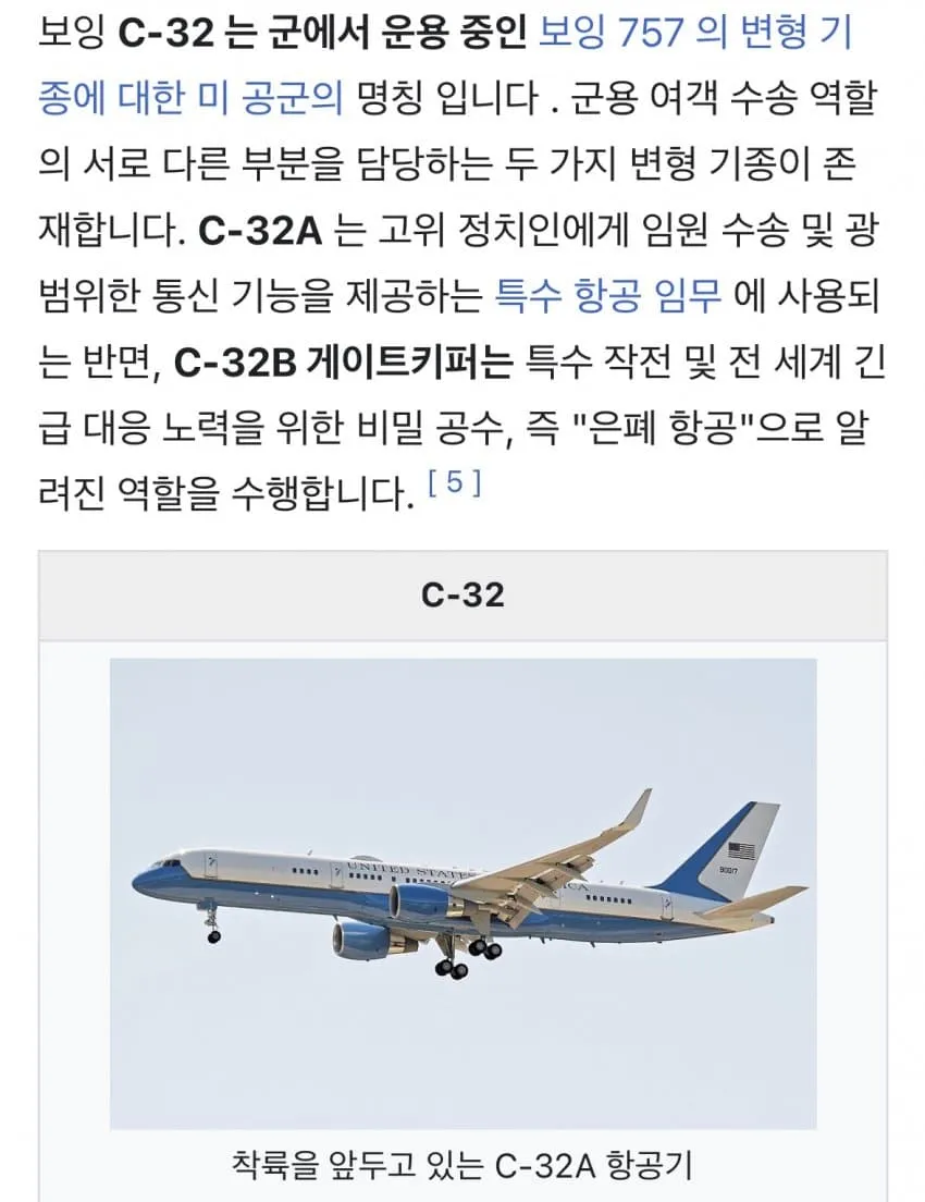 7d9e8573c0f61af5239df5e64e9c706ba7b43f19df074eecc559f9172dae41d9dbcfd233487f2c8a805db7f38c145d68c9476592