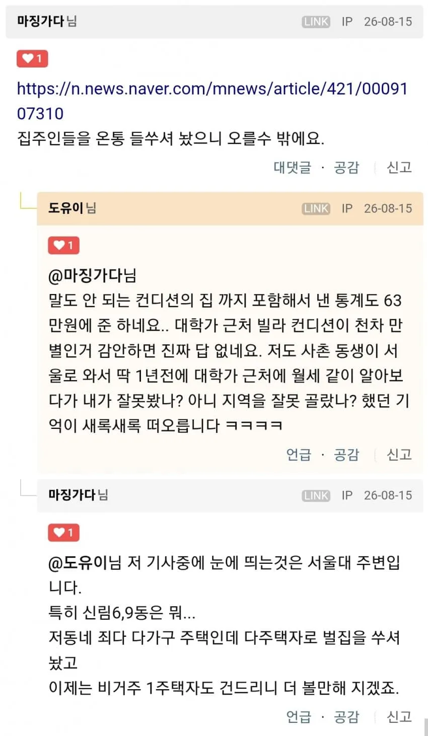 1ebec223e0dc2bae61abe9e74683726d3cd5afcbee7389a495a16127feb286363b8adeec846b032eca8bd2e4bd9e43dd58