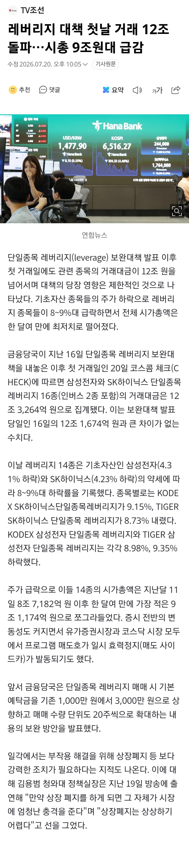 2eb5c229e8d707b56dadd3b018c22c32f18f18abf2b9ab7e9e7c4f19fd44d474dbcb0583fe3a13b9db6832373d4c551bfae02f97c73f8dbf92df02e8b10b2d27b3fccd72d6d51009eb67689bffbcf8e150cbd5671dbd356953b114aabab855b6