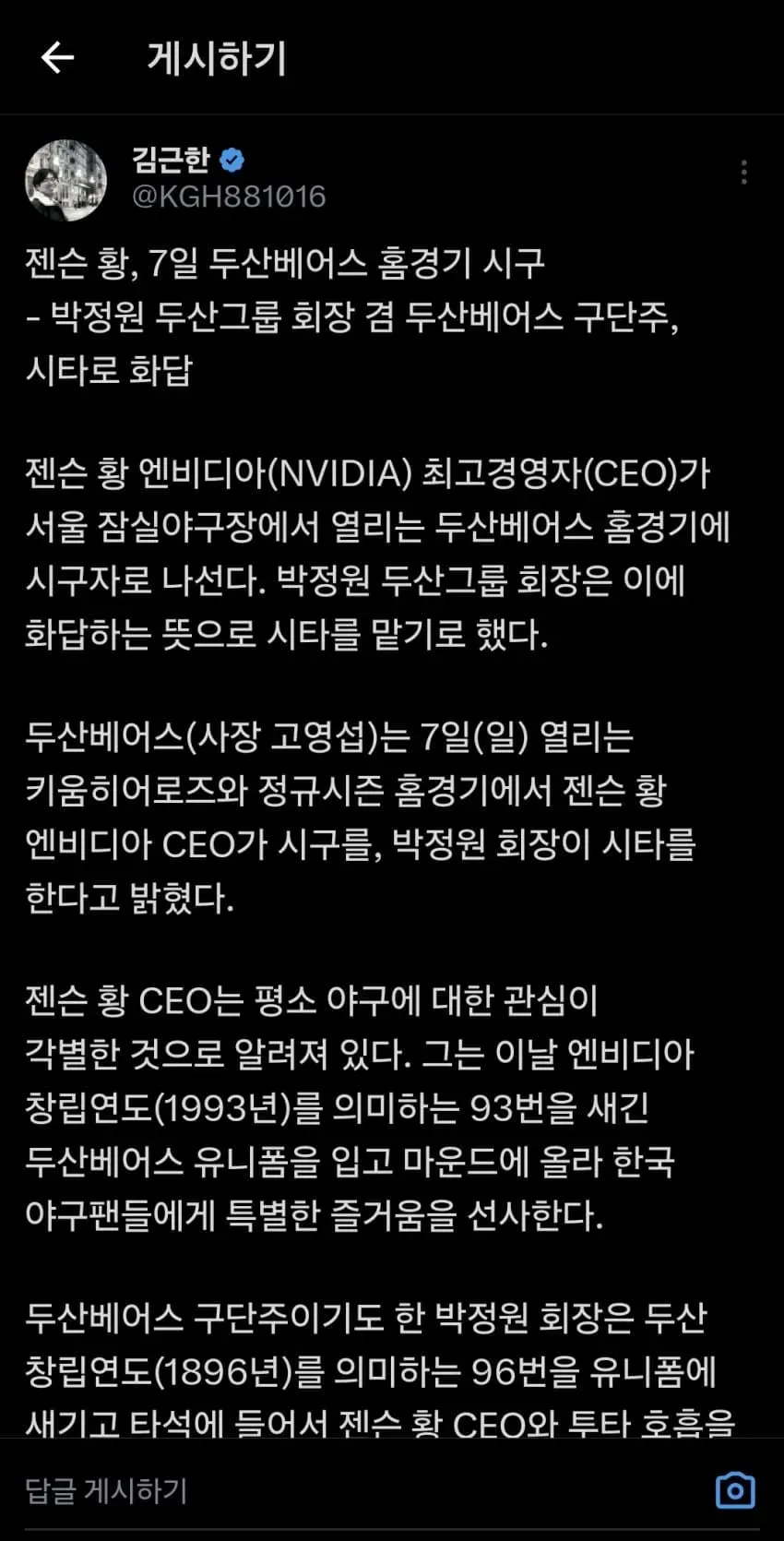1ebec223e0dc2bae61abe9e74683726d32d4a2cbef7d8fa194aa613cb8aa993c7006b2c37d3f07e70a9aa7ed