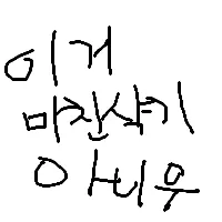213 213