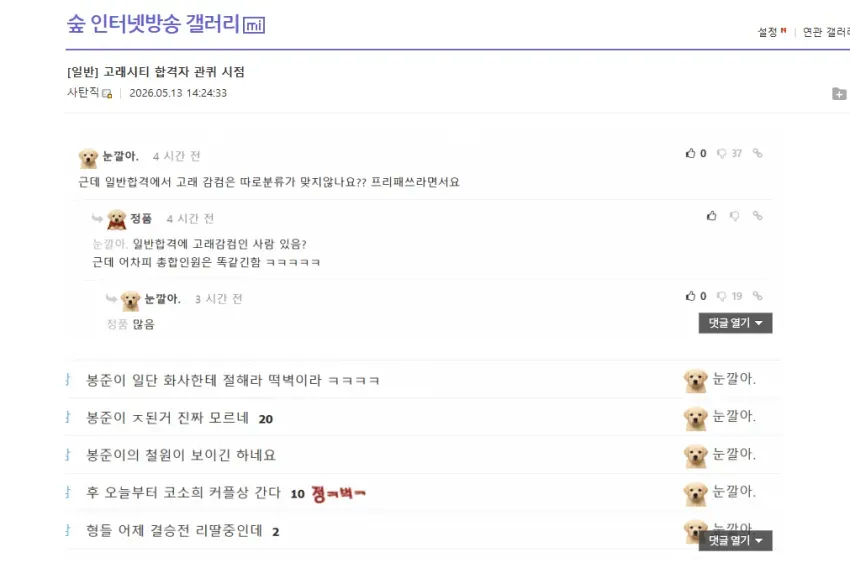 썸네일