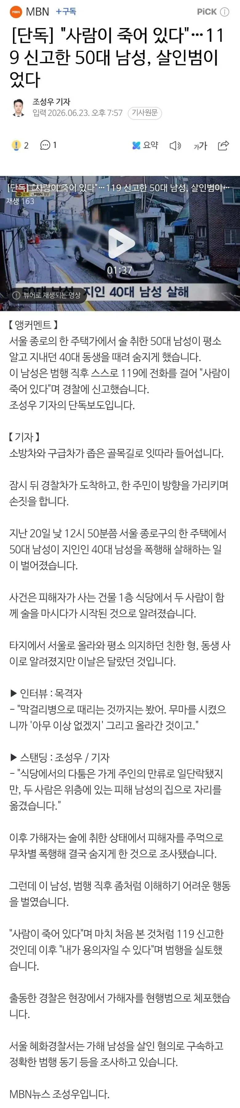 0b99827fc3831cf023e782ec379c70656d30c51ede347b7bb87e9c2235c1f639a9560709cb1bdd4335b36e946eba7378b085a013