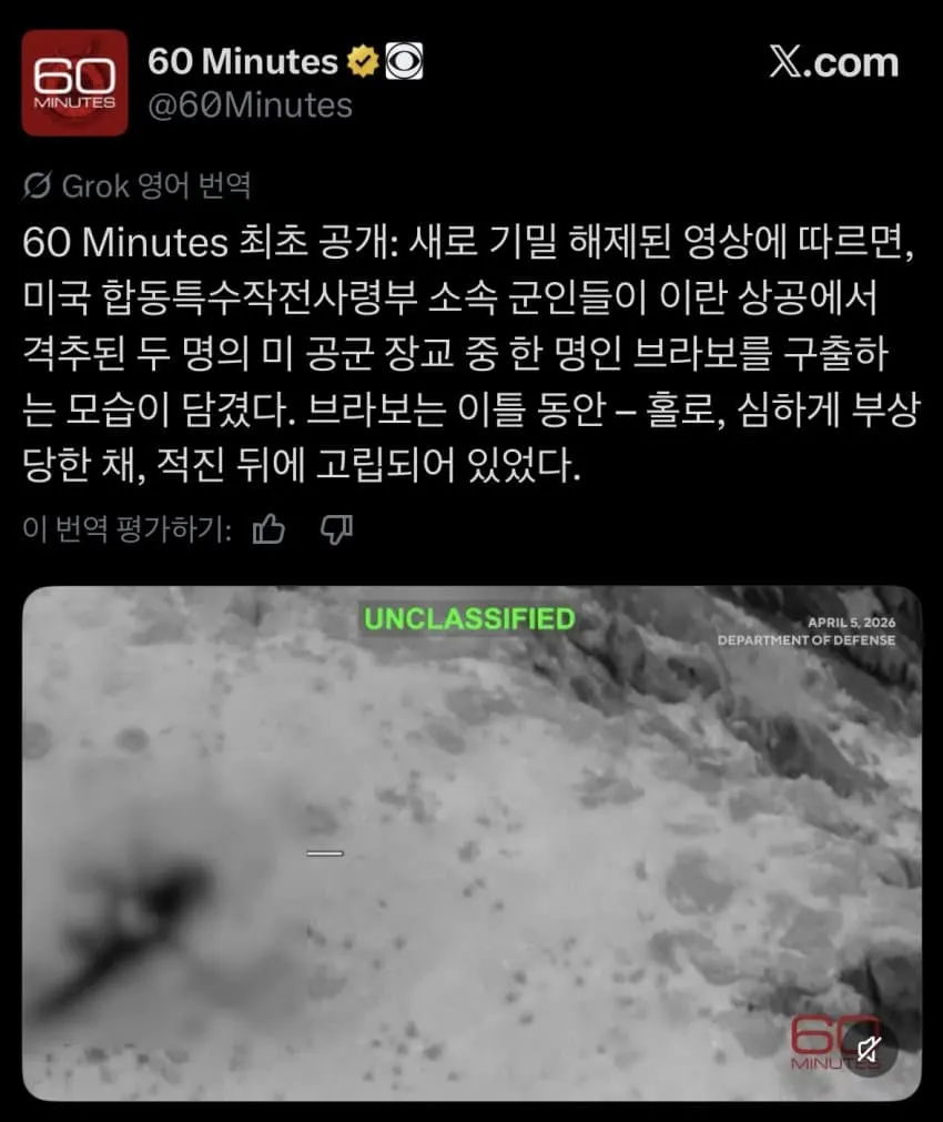 0eea8772b18b6a8723ecf2914f9c706d7d8adb30b3994f400ebd0be72de62753ae64c43ea5d4fa128b0357bd113991aa02e64fca