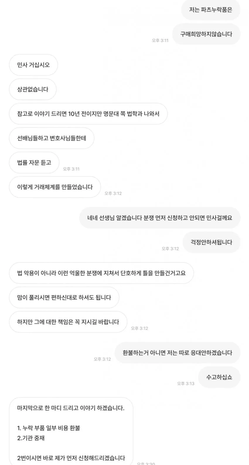 1ebec223e0dc2bae61abe9e74683726d3cd6a0cbee778ea195a6100ee6a7a90585089915a3bee3a32b92