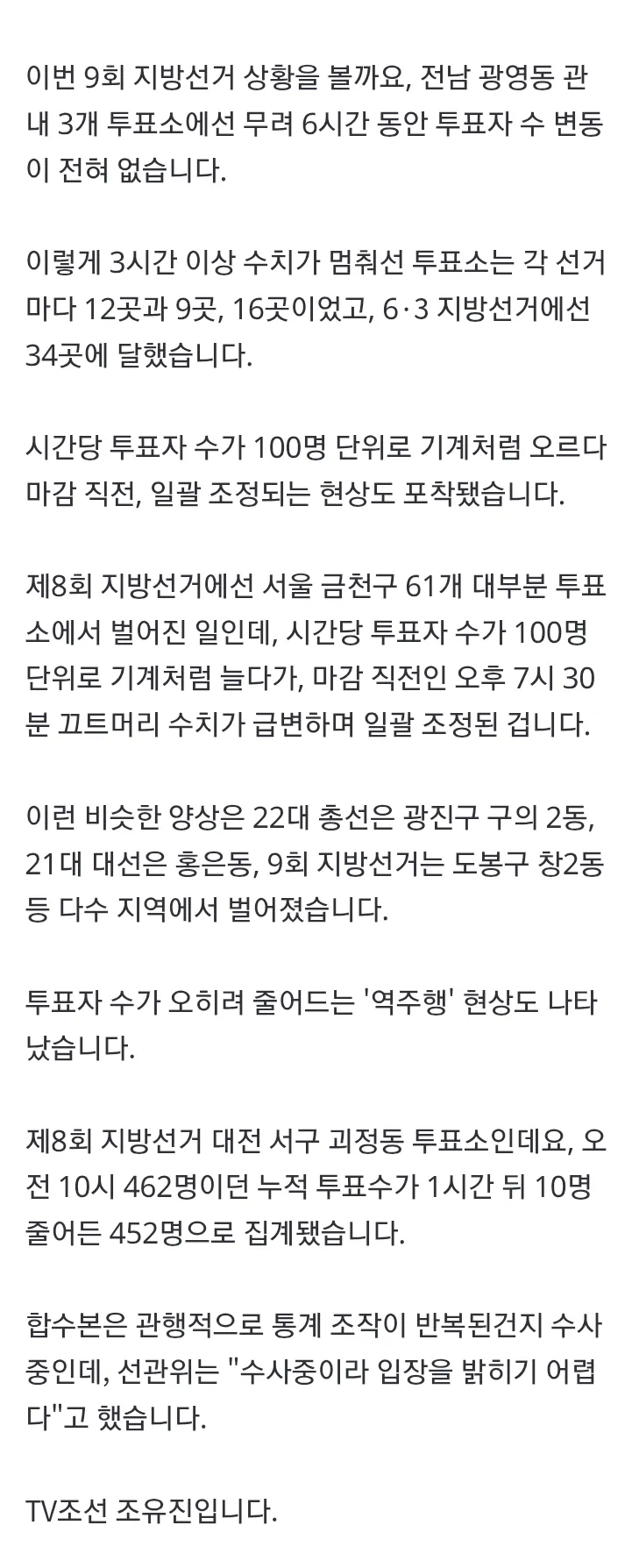 2eb5c229e8d707b56dadd3b018c22c32f18f18abf2b9ab7e917c4f1ce341ba7293139205fdcb34abde9945710702ea57c5e80927cf979baac7766b9874e5d5682b926f57606172f0955ec6417d2ee0941c916c3e2a08e84a0e3c75ee9d0072