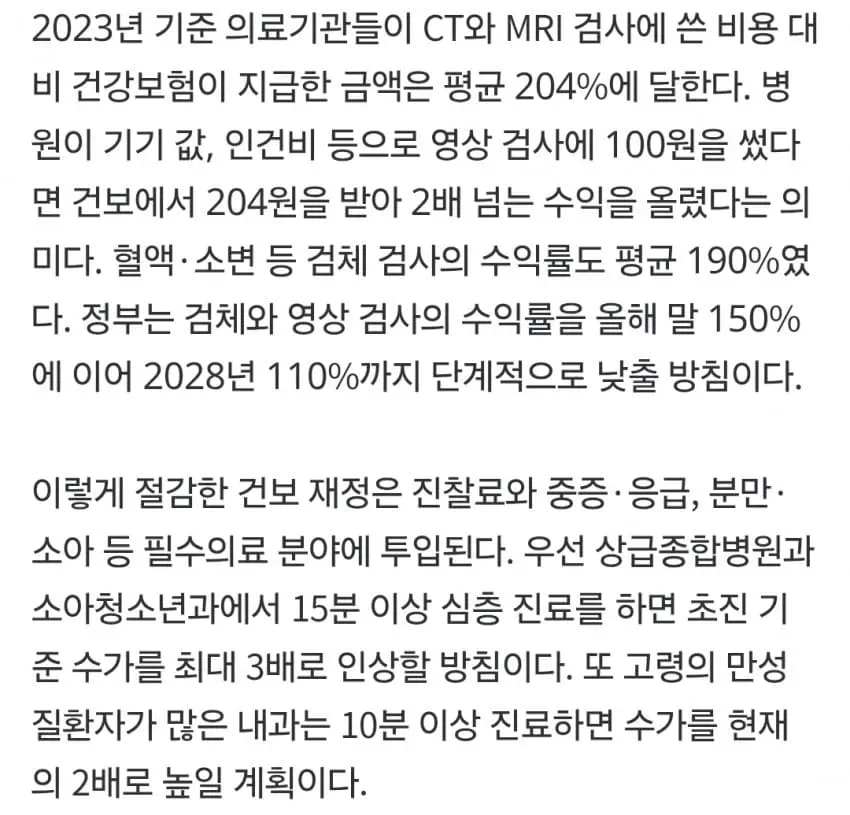 1ebec223e0dc2bae61abe9e74683726d32d5aecbee748ba493a76127feb2863652ec330ba15f97c285278db3255649e1b8