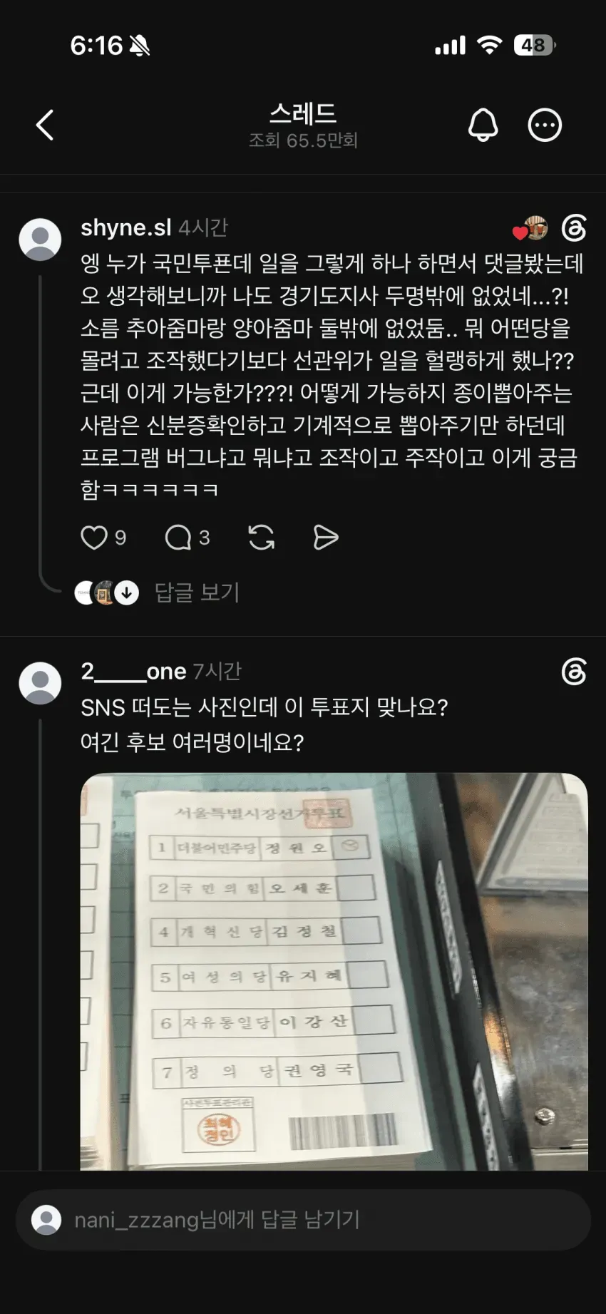 0490f719b4876dfe20afd8b236ef203e8dd5024d0c8c99b516