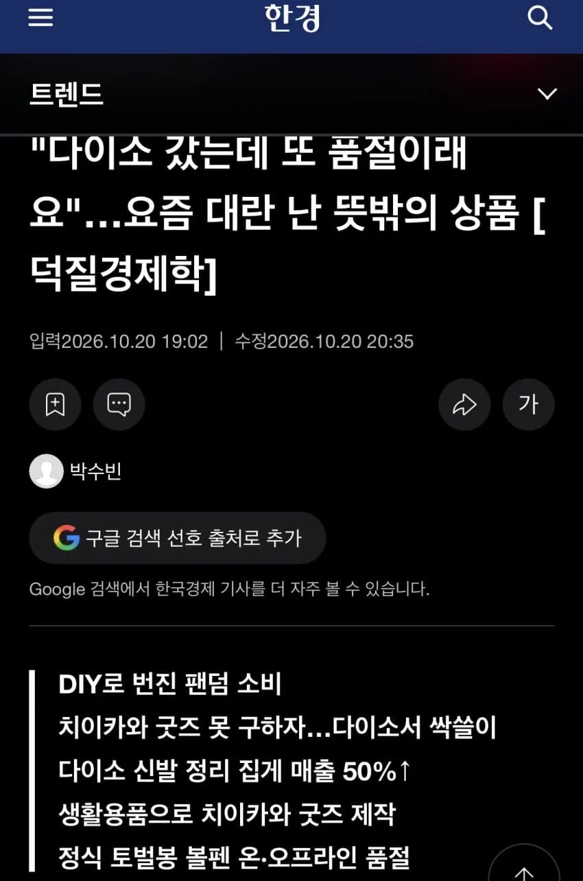 7ee98505bc8369ff23eef4e6379c701fb43d94707dc0a57e4f0f975707019658bd690ba4e82659c77fd5d118a891abfefd5ad8b8