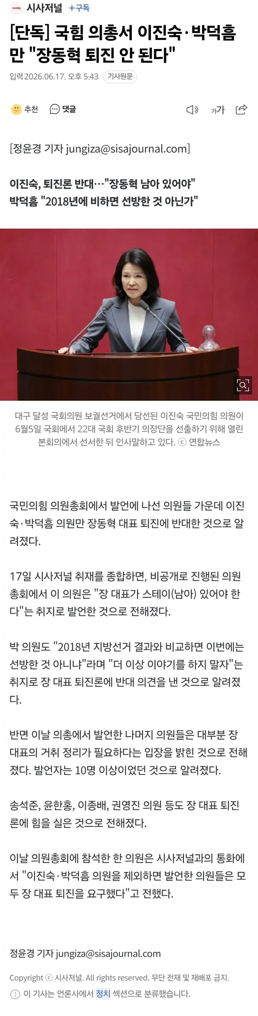 1ebec223e0dc2bae61abe9e74683726d32d5a1cbee728ea590a06137f7ad9a2e14482c0c2ffdd00cb59c4ceca1419534ed676b63286f364c5dc248