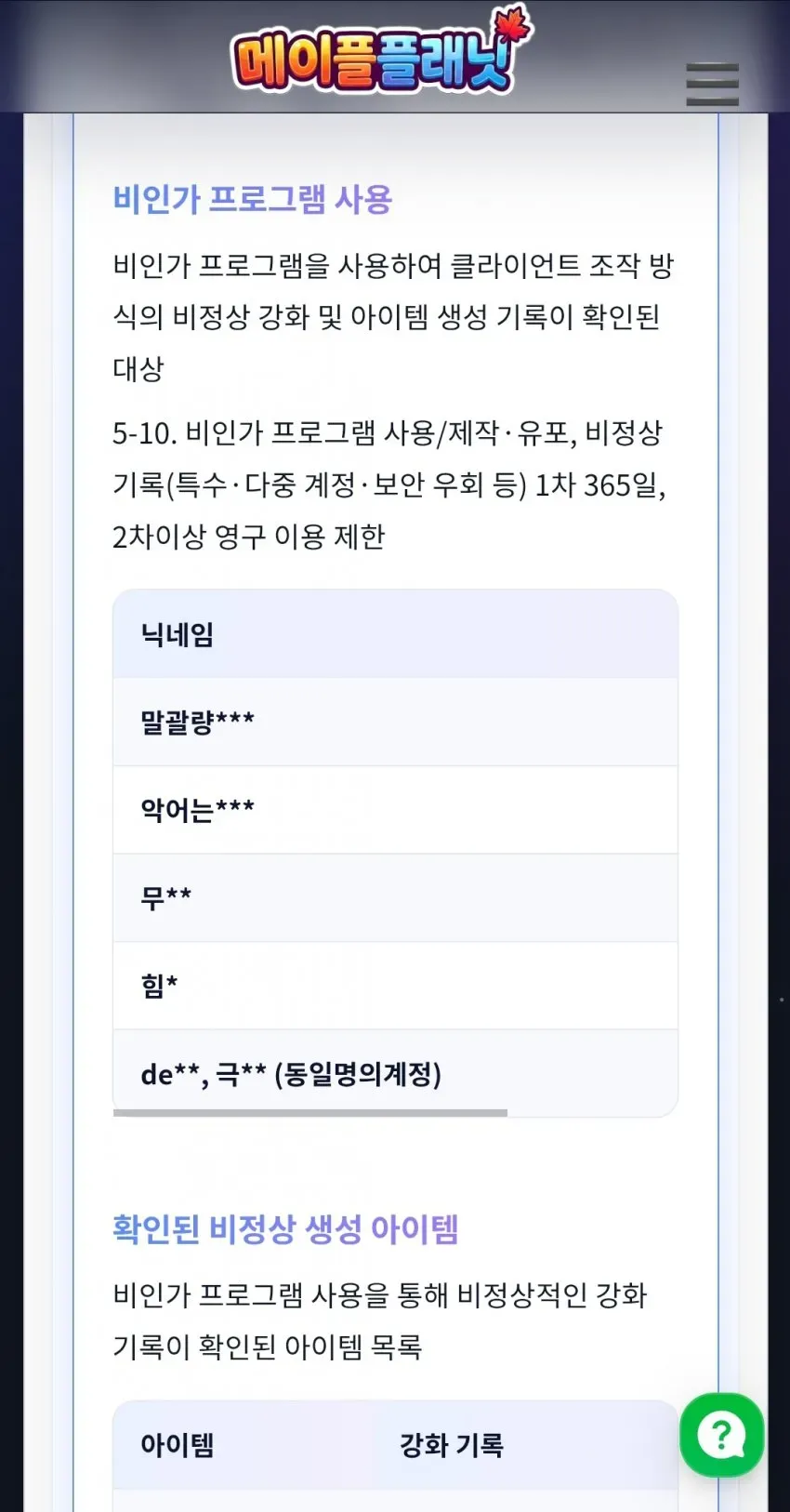 썸네일