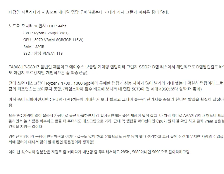 썸네일