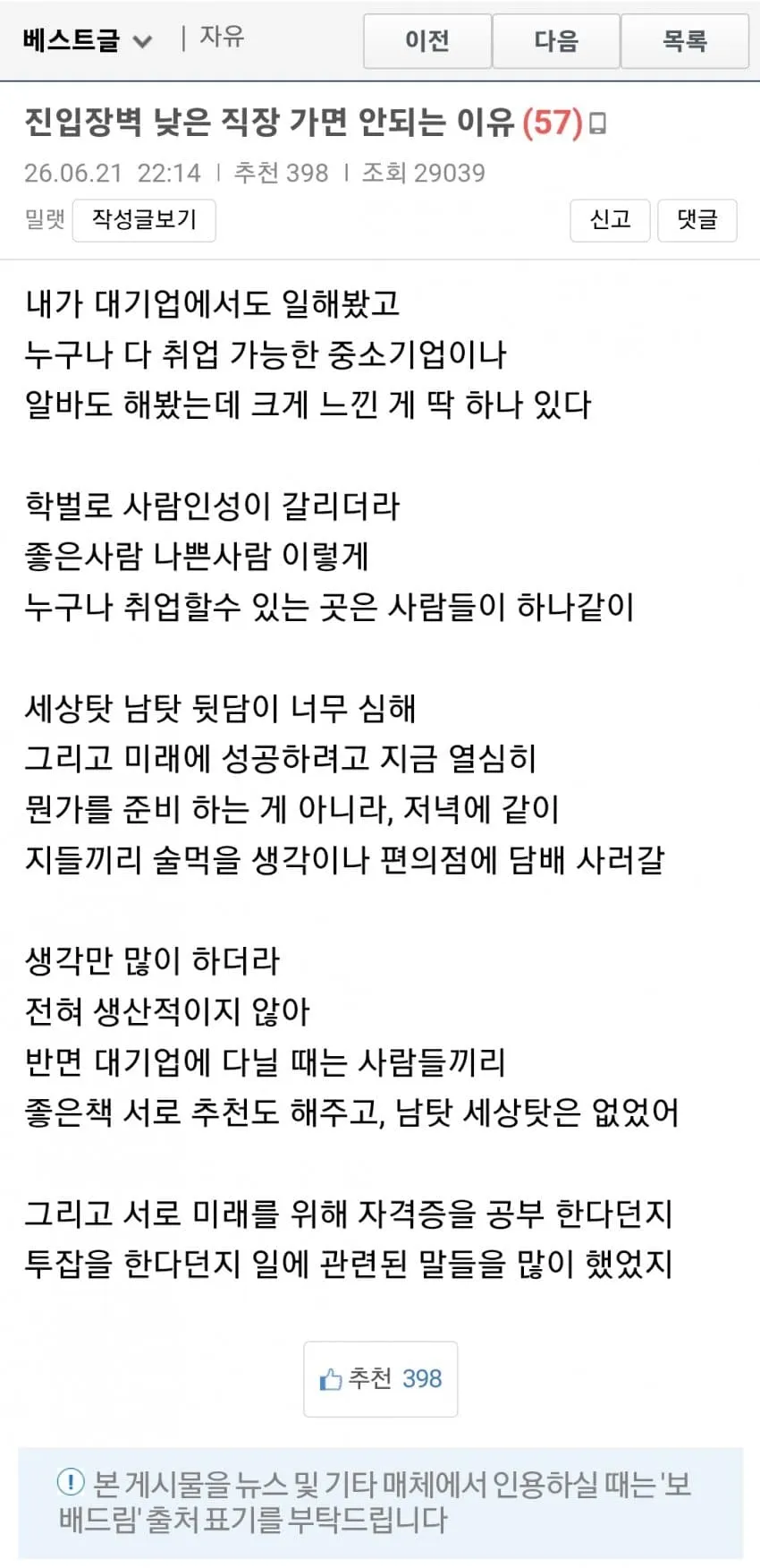 1ebec223e0dc2bae61abe9e74683726d33d6afcbed7588a890a36127feb286361071067ed270915928ebf8ebf31a3850ed