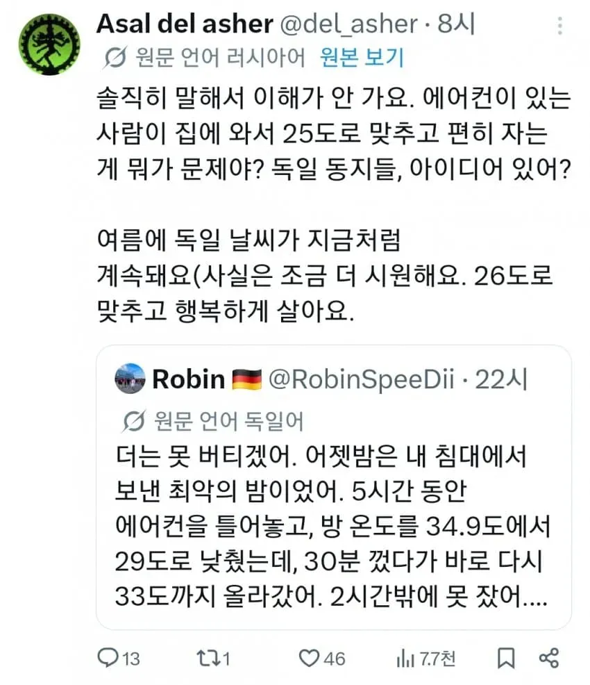 28b9d932da836ffe3ce884e74e817d6ffc6cbe0fa45d8a9c62902682fdc5edba21c1