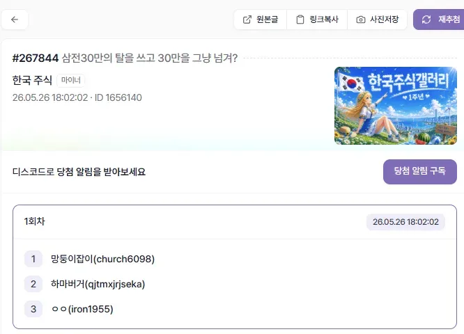 썸네일