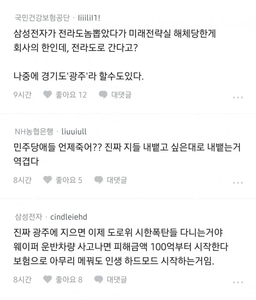 1ebec223e0dc2bae61abe9e74683726d32d6a3cbef7c8ba095ab6106faa9873f2ca275d0d69df627bd8e8da79eb6407d