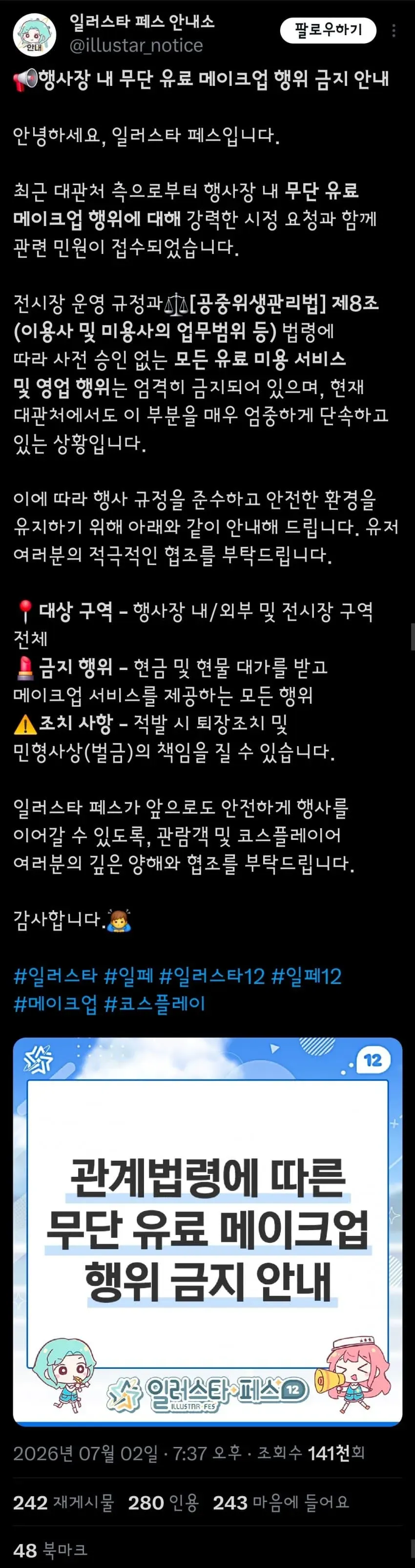04b3c423f7dc3db251ed86e74081736d40b6a63603aa4f8308f03f4d3d107bc79061d4c1b9d55ec3ddac48