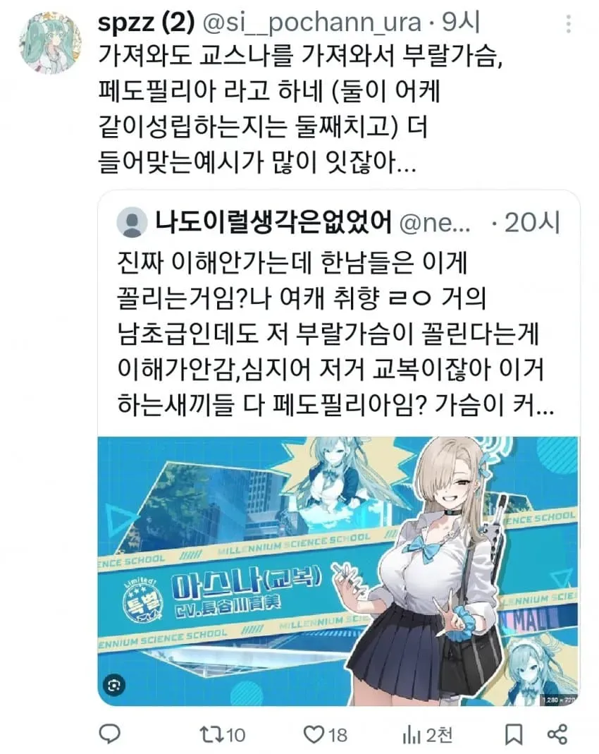 28b9d932da836ffe3eed8eec4182776c8cdcf08c9db7c8e826334a82310869201b23