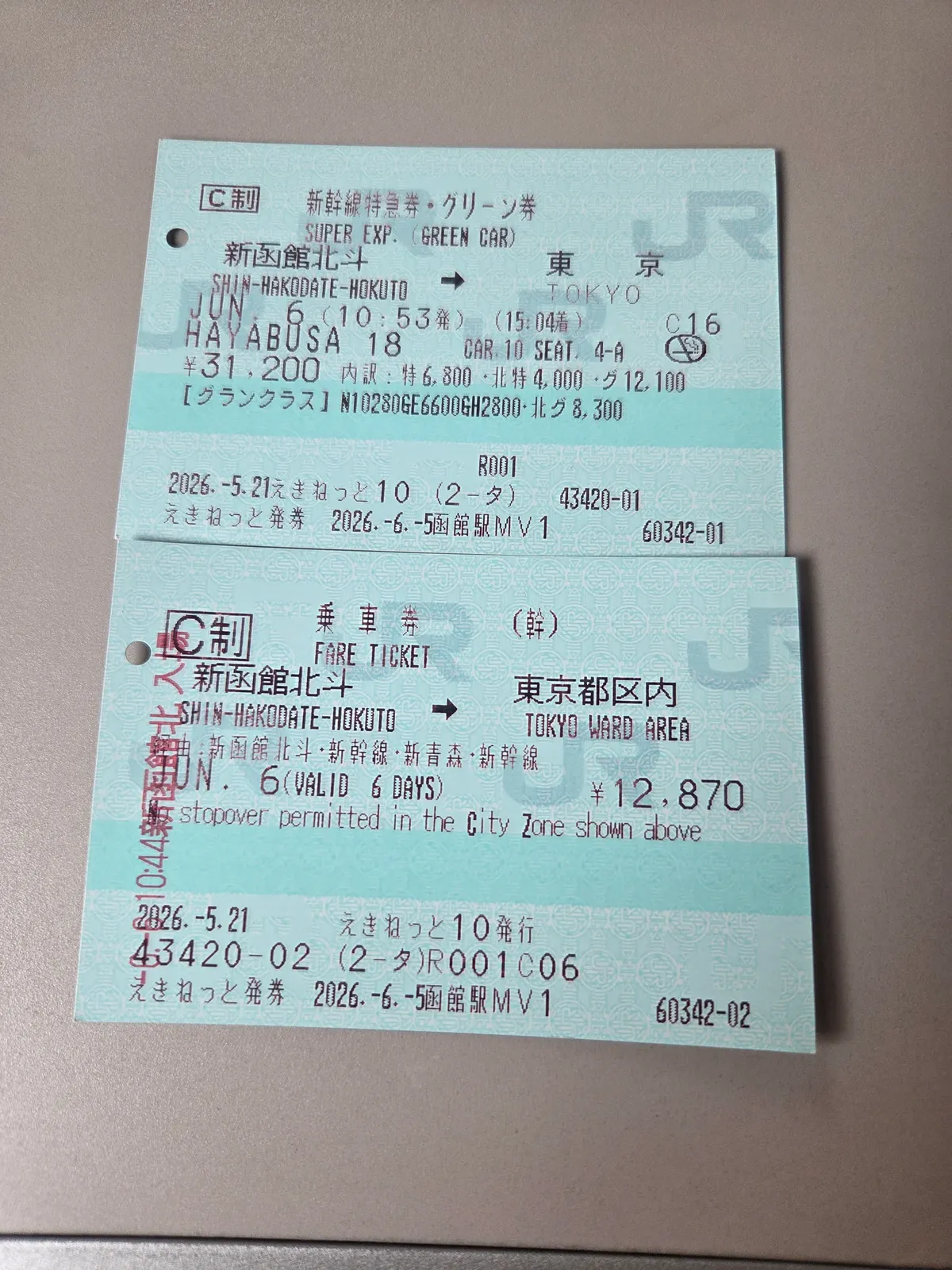7fed8270b58468f051ee87e54282747d5107878985d7219a6761c38ace75e212f9cb761464
