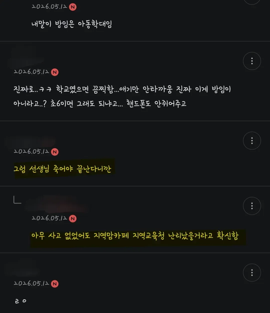 04b3c423f7dc3db251ed86e74081716ca3605f8e5db2d2acb8b576af67cbddc7450495f6a21bb9109482