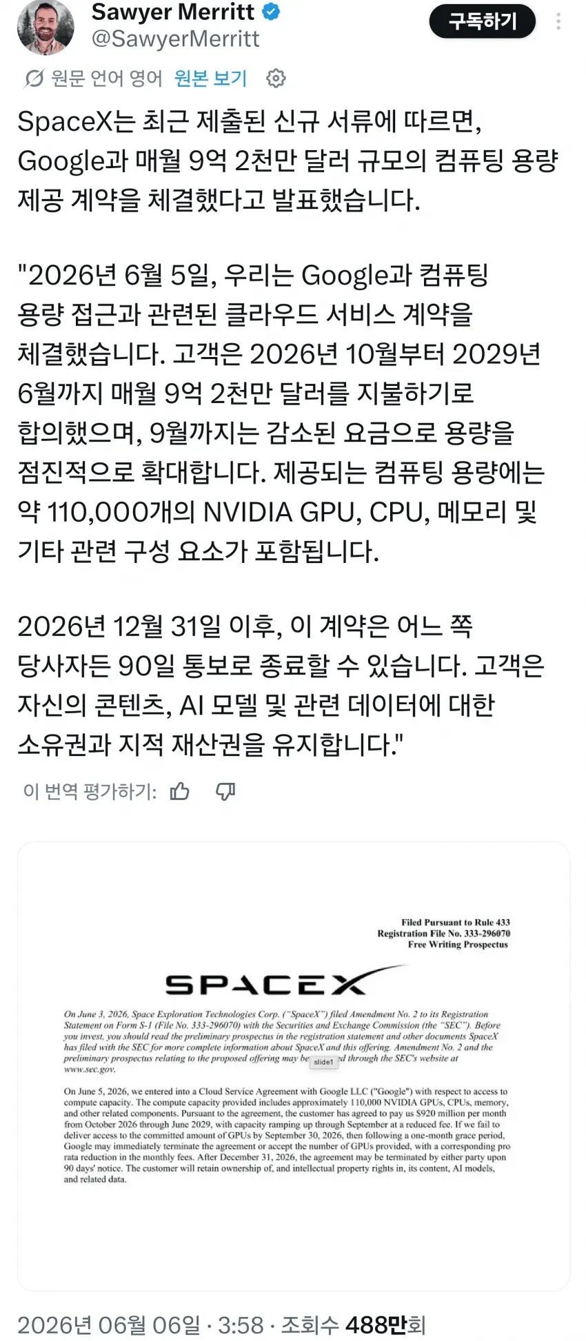 1ebec223e0dc2bae61abe9e74683726d32d4aecbef7c8aa090a4613cb8b0873c6c383d1b8f22feeb9d2c5b1f76