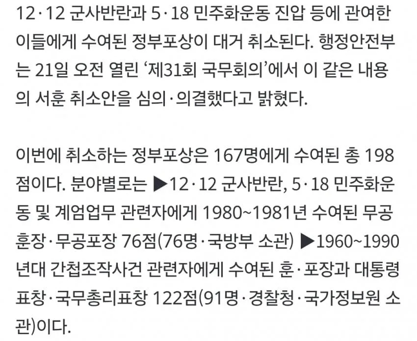 1ebec223e0dc2bae61abe9e74683726d33d6a7cbee708ba591a16127feb286368ae482fef5c100e23aacff74a0dc4f8c8d