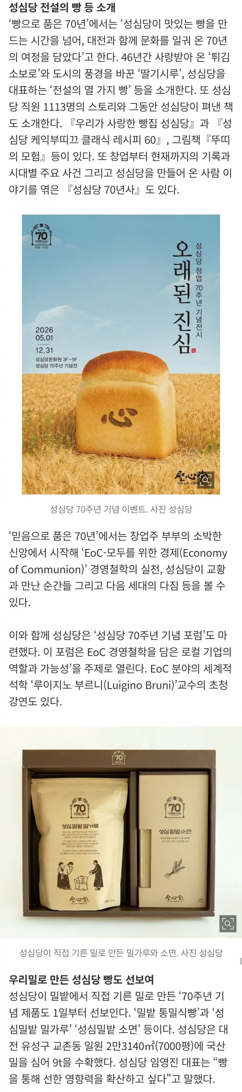 1ebec223e0dc2bae61abe9e74683726d30d7a6cbee7d8fa491a06127feb286369fb44f0ed32b54cd3434596ffd085d66251d