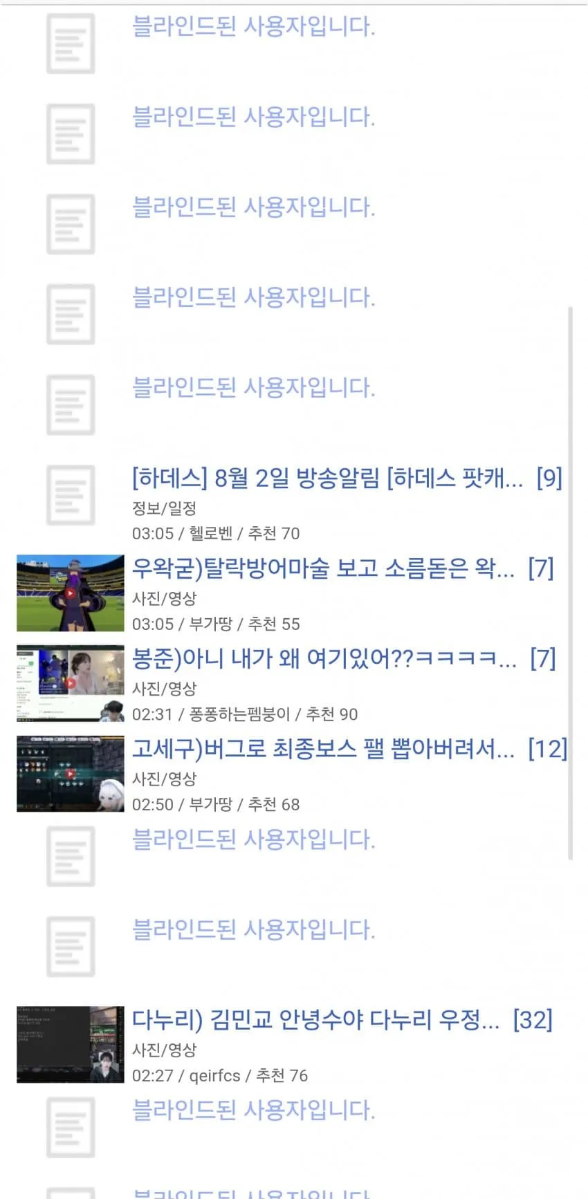 썸네일